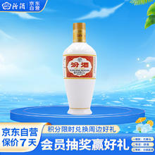 汾酒 杏花村酒系列 百顺 45%vol 清香型白酒 475ml 单瓶装48.4元
