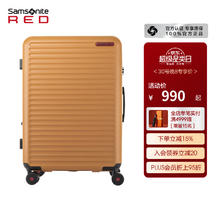 新秀丽 拉杆箱大容量行李箱 抗压 密码箱 HG0 HG0-芥末黄 20英寸券后691元