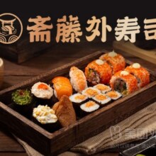 极上全品寿司（16件）套餐兑换券·1张原价49.6元    现价15.9元