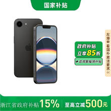 苹果 Apple iPhone 16e 5G手机3599元
