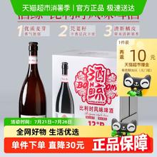 88VIP会员：酒鲸 比利时风味精酿啤酒 750ml*6瓶券后29.35元