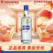 郎酒 顺品郎蓝顺 浓酱兼香型光瓶白酒 53度 1.5L 1瓶 蛇年纪念酒券后139元