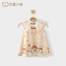 巴厘小猪 儿童裙子 90cm39元（需领券）