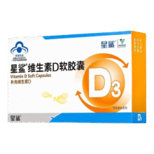 星鲨 维生素D软胶囊 30粒*1盒12.42元
