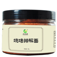 贵州毕节大方特产烧烤辣椒面烙锅烤肠烧烤调料辣椒粉手撕豆腐蘸料12.1元 (券后省1.68)