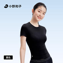 小野和子 KAZUKOIN 修身t恤女白色紧身短袖2025夏正肩打底衣遮肉显瘦T1券后31.91元