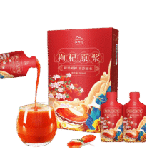 中宁枸杞 宁夏鲜枸杞原浆 红枸杞原液 枸杞汁 头茬鲜榨 1盒（30ml*10袋）14.8元