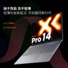 联想 Lenovo 小新 Pro 14 GT AI元启 二代酷睿Ultra版 14英寸 轻薄本 灰色（Core Ultra 9 258 H、核芯显卡、32GB、1TB SSD、2.8K、OLED、120Hz）4799.2元