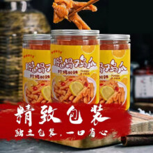 柠檬酸辣无骨鸡爪脱骨凤爪零添加小吃零食1000g20.17元1000克