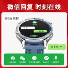 华为 HUAWEI WATCH GT5 智能手表 41mm823.82元