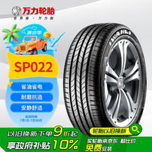 万力 轮胎（WANLI TIRE）汽车轮胎 215/60R17 96H SP022 适配逍客/宝骏560308.61元