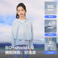 波司登 25夏季骄阳防晒衣女童UPF100+ T250525126149元