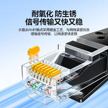 限移动端、京东百亿补贴：山泽 WD6010 六类CAT6 圆线千兆网线 1m 黑色1.25元