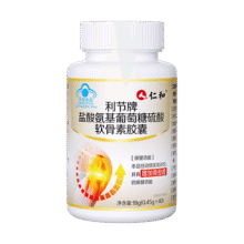 需换购：仁和 氨糖软骨素钙片40粒装7.9元（需领券）
