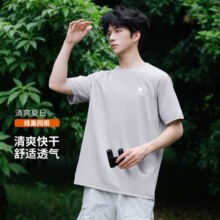 骆驼 小红书达人速干T运动T恤夏季吸湿速干透气薄款上衣男短袖t恤13.8元