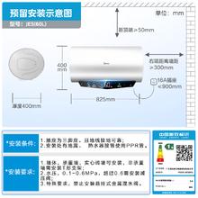 美的 终身免换镁棒60升电热水器480L一级能效3300W自动杀菌安全水电分离F6033-JE5(HE)620.7元
