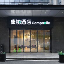 美团【暑期出游308元单人或双人床 含双早通兑】锦江爆款团购-多店单晚含双早（ZMAX,麗枫,锦江之星等多品牌）原价403元 现价两晚566元（合283元/ 晚）
