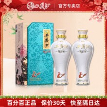 西凤酒 国花瓷10年纪念版 52度 凤香型白酒 500ml*2瓶 礼盒装￥240.00 4.0折