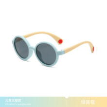 mikibobo 儿童硅胶偏光太阳镜34.9元（需领券）
