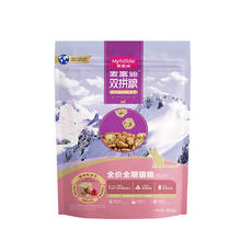 麦富迪 猫粮 超肉粒冻干无谷双拼全价全期猫粮300g（鸡肉配方）5.7元