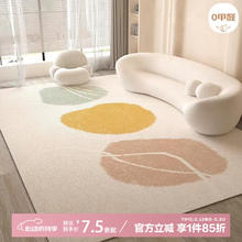 布迪思 现代243 客厅地毯 140*200cm29.9元