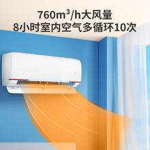 Leader 元气系列 KFR-35GW/05LKG81TU1 新一级能效 壁挂式空调 1.5匹946.6元