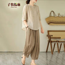 子牧棉麻 女装套装 L (建议115-130斤)券后99元