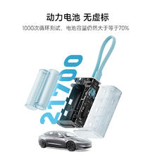 酷态科 LPB100 电能块自带线CP133L 钛黑 10000mAh79.53元
