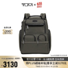 plus：途明 商务通勤双肩包2487元（需领券）
