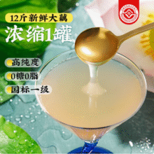 杭州特产，三家村 古法手削纯藕粉 罐装250g30.71元包邮