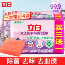 立白 内衣专用皂 加量3+1 共404g￥6.40