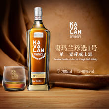 KAVALAN 金车 噶瑪蘭（Kavalan）金车噶玛兰威士忌中国台湾金车单一麦芽威士忌 珍选一号700ml券后197.8元