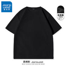 真维斯 超值神车！华夫格宽松垂感T恤+冰丝速干短裤15.53元