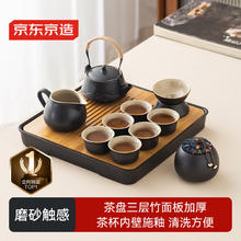 京东京造 茶具套装 12件套93.1元