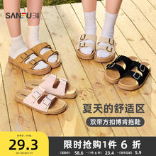 三福 博肯凉拖鞋复古小众厚底软底外穿懒人鞋拖鞋女夏季2025新款券后24.3元包邮