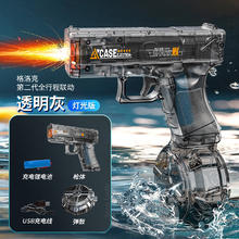 赟娅 电动水枪 自动连发款券后14.9元