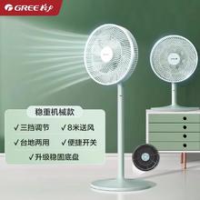 格力 GREE FD-3515h7 落地扇 12寸加重机械款116.1元