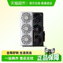 铭瑄RTX5060/Ti 电竞之心OC瑷珈DLSS4全新台式电脑游戏独立显卡2799元