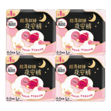 高洁丝 夜安裤 L、20条、80-110斤30.83元（需领券）