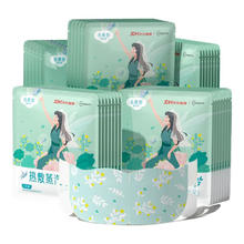 超亚医药 蒸汽眼罩50片19.9元