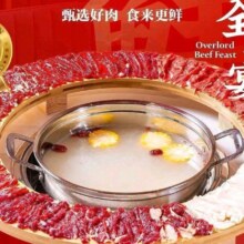 美团 湛龙牛庄 潮汕牛肉火锅 专享?仅售一天 霸气全牛宴3-4人餐 多店可用108元，美团月卡仅103元