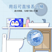 德佑 湿厕纸家庭装80抽*6包 洁厕湿纸巾厕纸湿巾 搭配卷纸50.99元（需买3件，需用券）