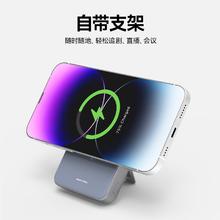 3C认证充电宝：京东京造 磁吸无线充电宝10000毫安20W快充兼容MagSafe可上飞机84.92元