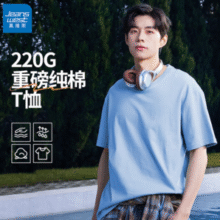 Jeanswest 真维斯男款夏季纯棉短袖T恤￥18.65