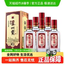 泸州老窖 泸州贡 42%vol 浓香型白酒 500ml*6瓶89元