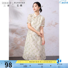 3COLOUR 新中式立领印花连衣裙 盘扣国风胖MM98元