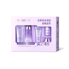 自然堂 凝时抗皱紧致保湿 洁125g+乳120ml+中样三件套（礼盒）券后44.29元