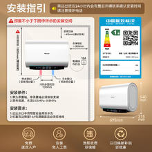 海信 Hisense 电热水器扁桶60升家用玲珑UDpro超薄双胆3200W速热免换镁棒一级能效10倍增容DS11Pro1002.8元