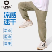 小猪班纳 中大童冰丝速干运动裤 110-175 多色可选24.9元/件 需领劵 拍2件实付49.8元 包邮