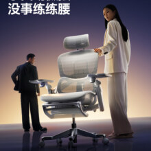 （新零售）永艺Flow 550T电脑椅子家用舒适办公椅人体工学椅2488元